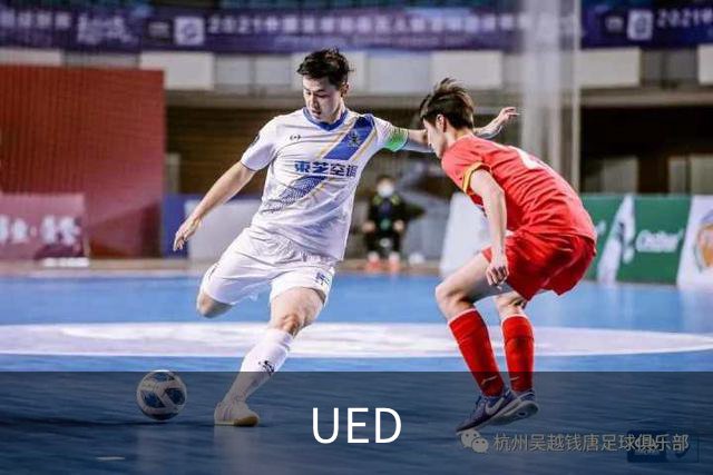 关于UED